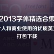 香港6合和彩生肖图上期开